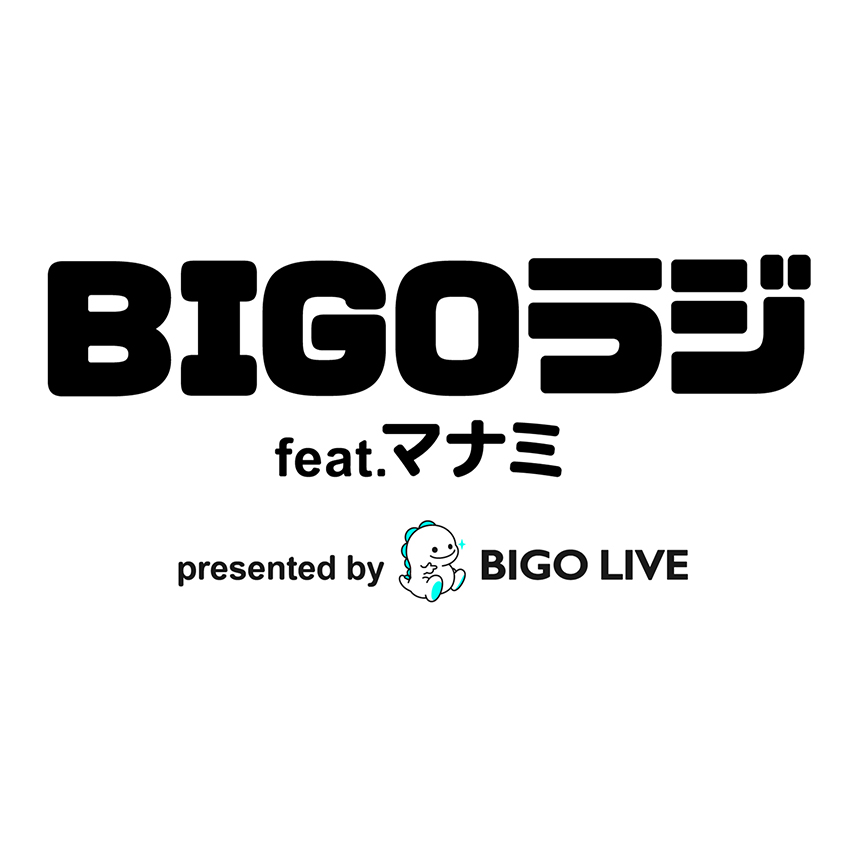 BIGOラジ feat. マナミ presented by BIGO LIVE